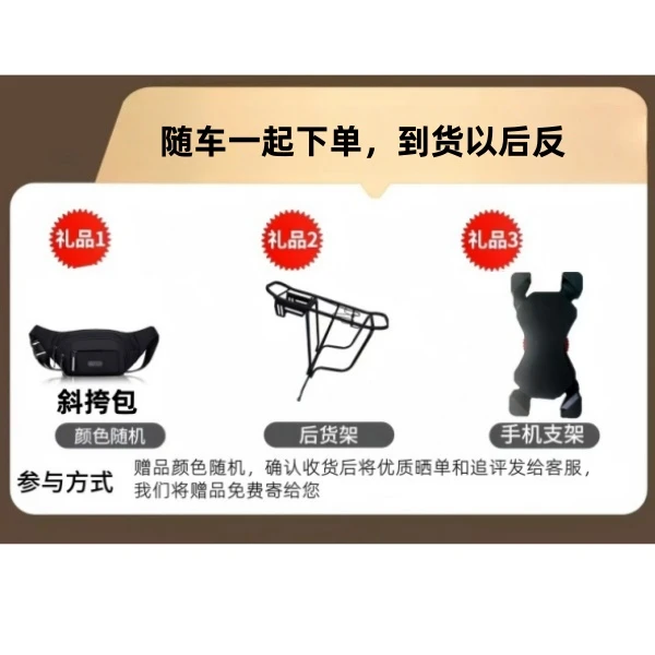 1.2.3.4.5号链接二重好礼山地自行车后尾架