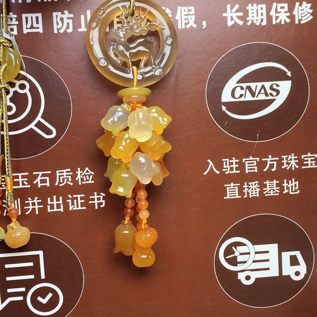 【闪购商品】玛瑙/玉髓车挂未镶嵌