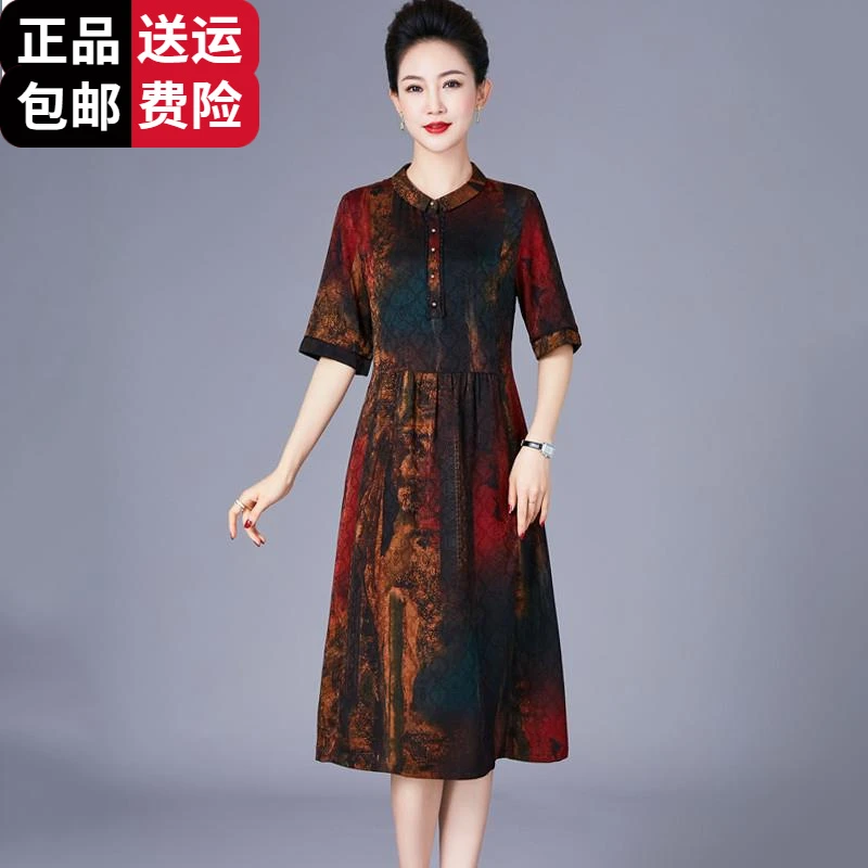 恒源祥集团彩羊连衣裙子气质妈妈夏装大码中老年女洋气冰丝品牌