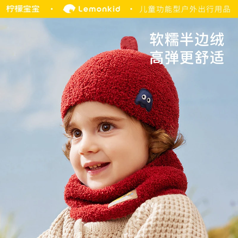 【0-4岁婴小童】柠檬宝宝糯米帽婴儿针织秋冬防风抗寒薄款胎帽柔软