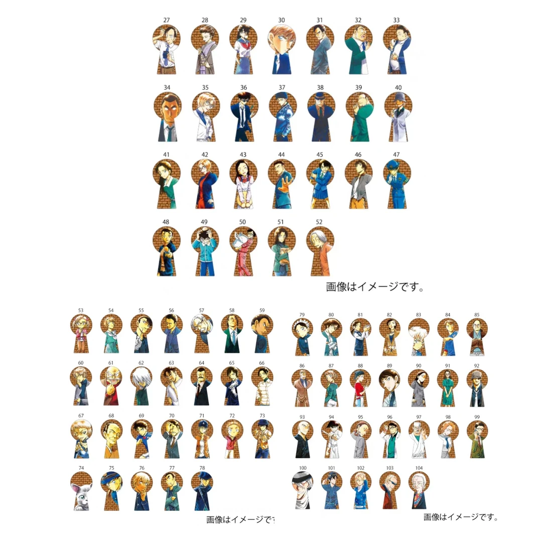 名侦探柯南钥匙孔吧唧（散池 盲抽）