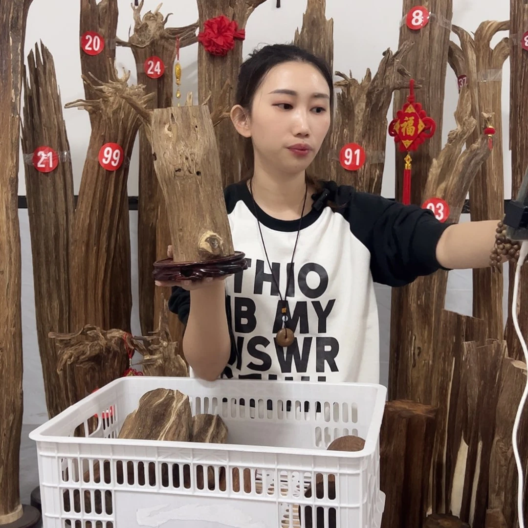 沉香沉香碎屑原材料