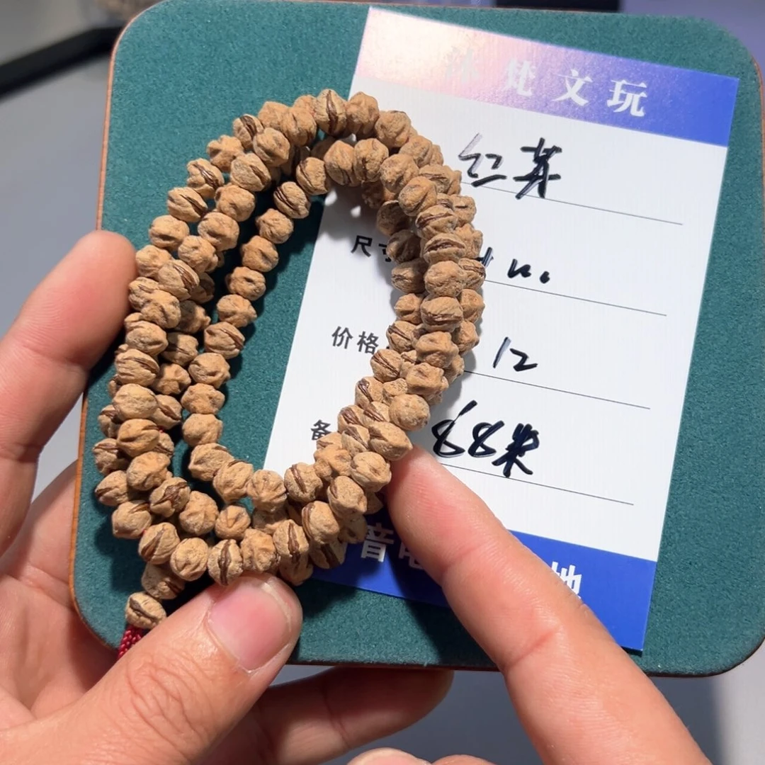 柏香籽/百香籽吊坠
