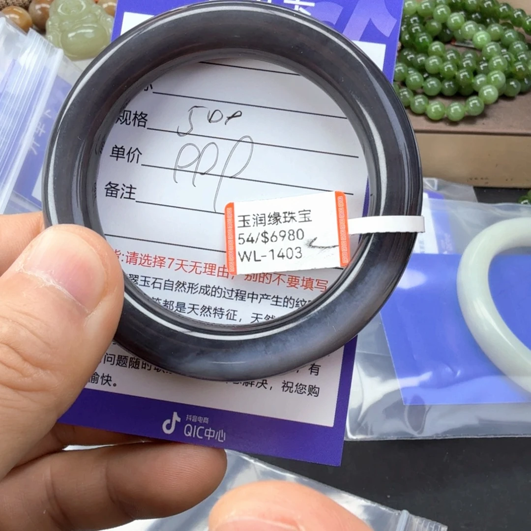 和田玉未镶嵌耳饰