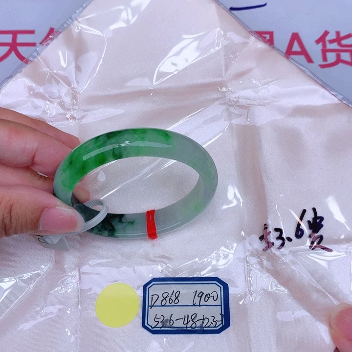 未镶嵌手镯翡翠缅甸翡翠