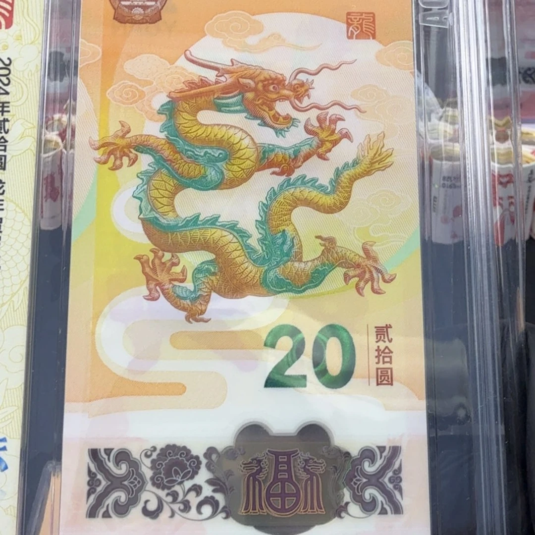 品***味塑料无四七标十一组25961H