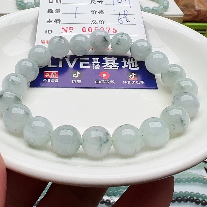 未镶嵌手链翡翠一***豆天然翡翠