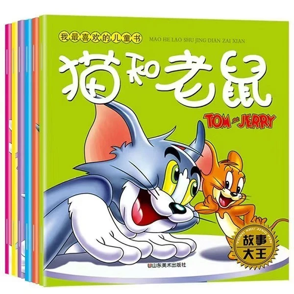 9新  旧书籍二手书旧书图书瑕疵书儿童书二手图书寓言故事童话