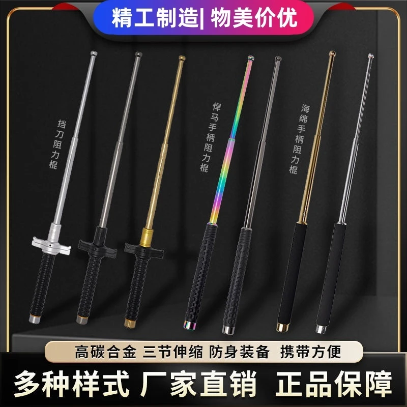 加硬车载合法防身伸缩三节摔棍自卫用品甩棍挡刀棍自动弹簧棍破窗