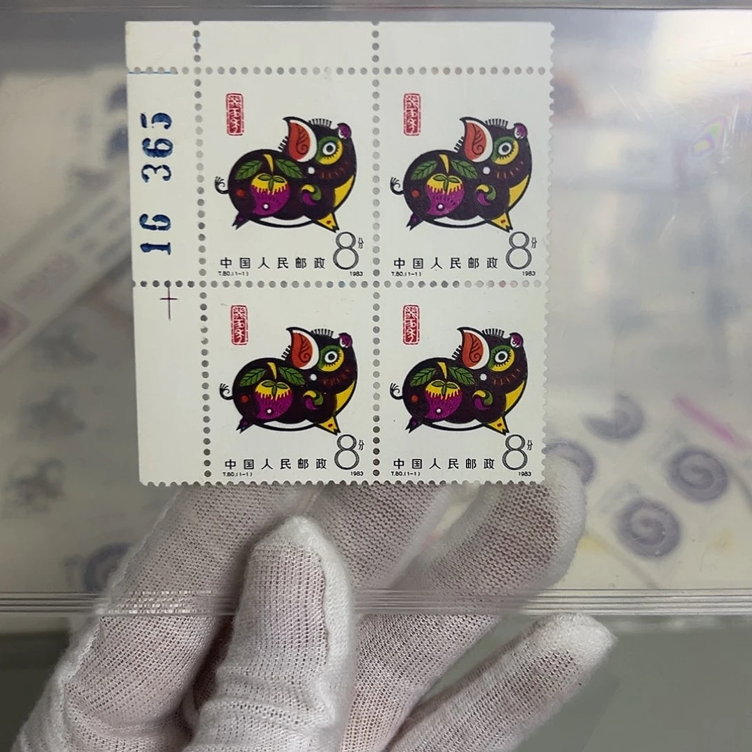 一轮猪四联左一号位版号评级98邮票