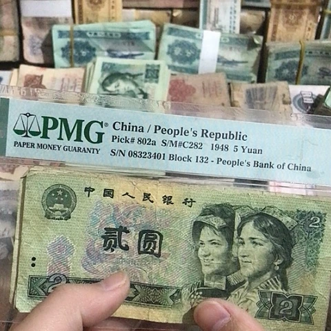 5张退市旧票福利品902