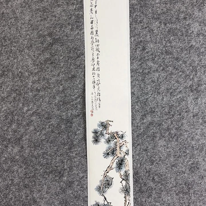 国画秦志磊国画作品