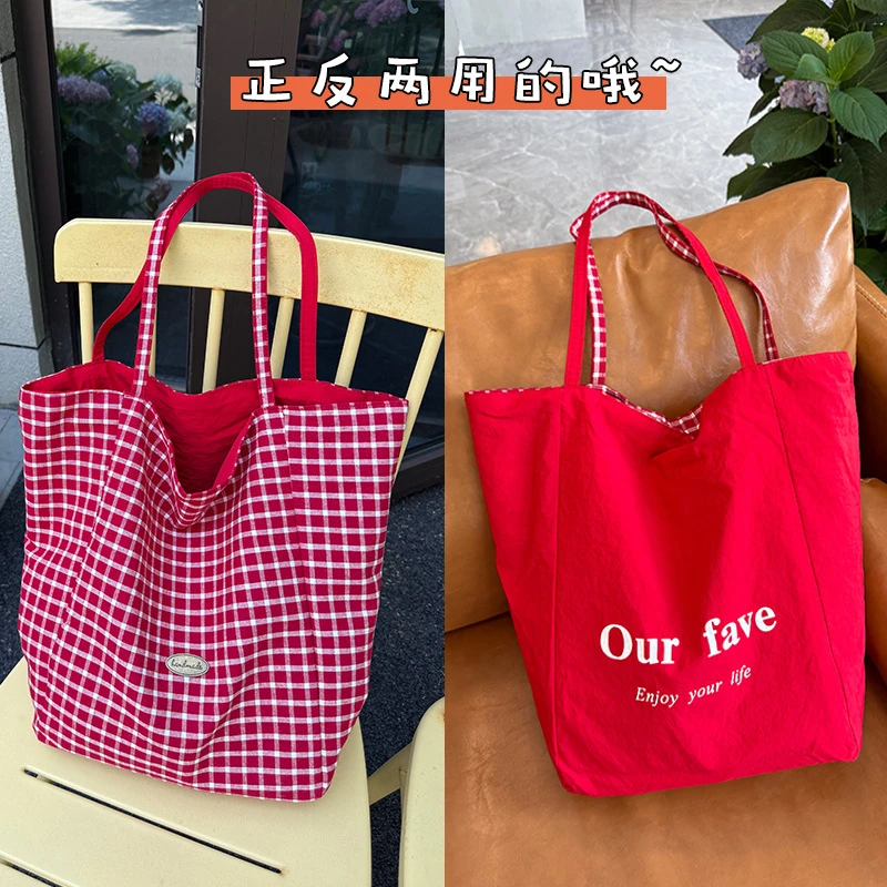 2025双面背格子单肩托特包立体感厚底托休闲双面背帆布包韩系ins