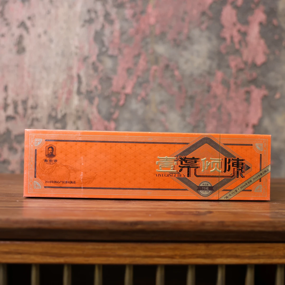 （静萱茶事）梅伯珍2018年壹葉倾陈陈皮白茶75g