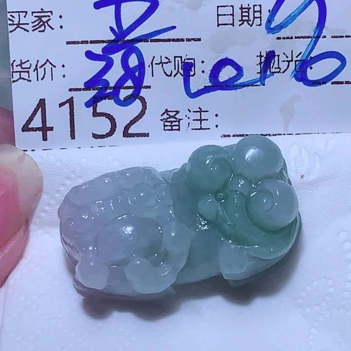 五***哥未镶嵌定制翡翠hhh