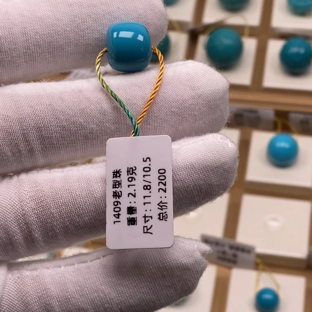 狼***嗷绿松石未镶嵌珠宝奇石