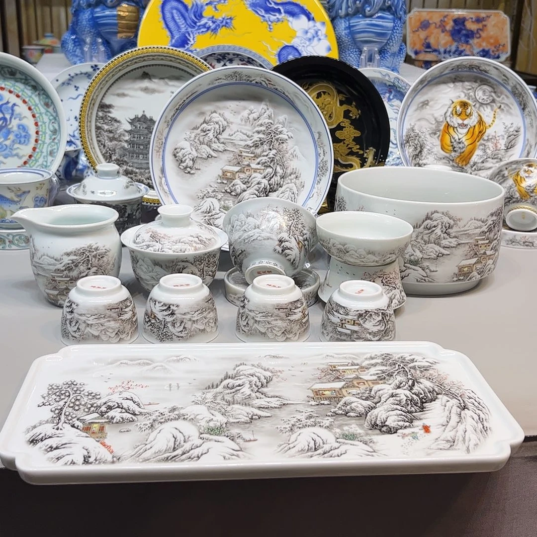 景德镇瓷器鉴定中心