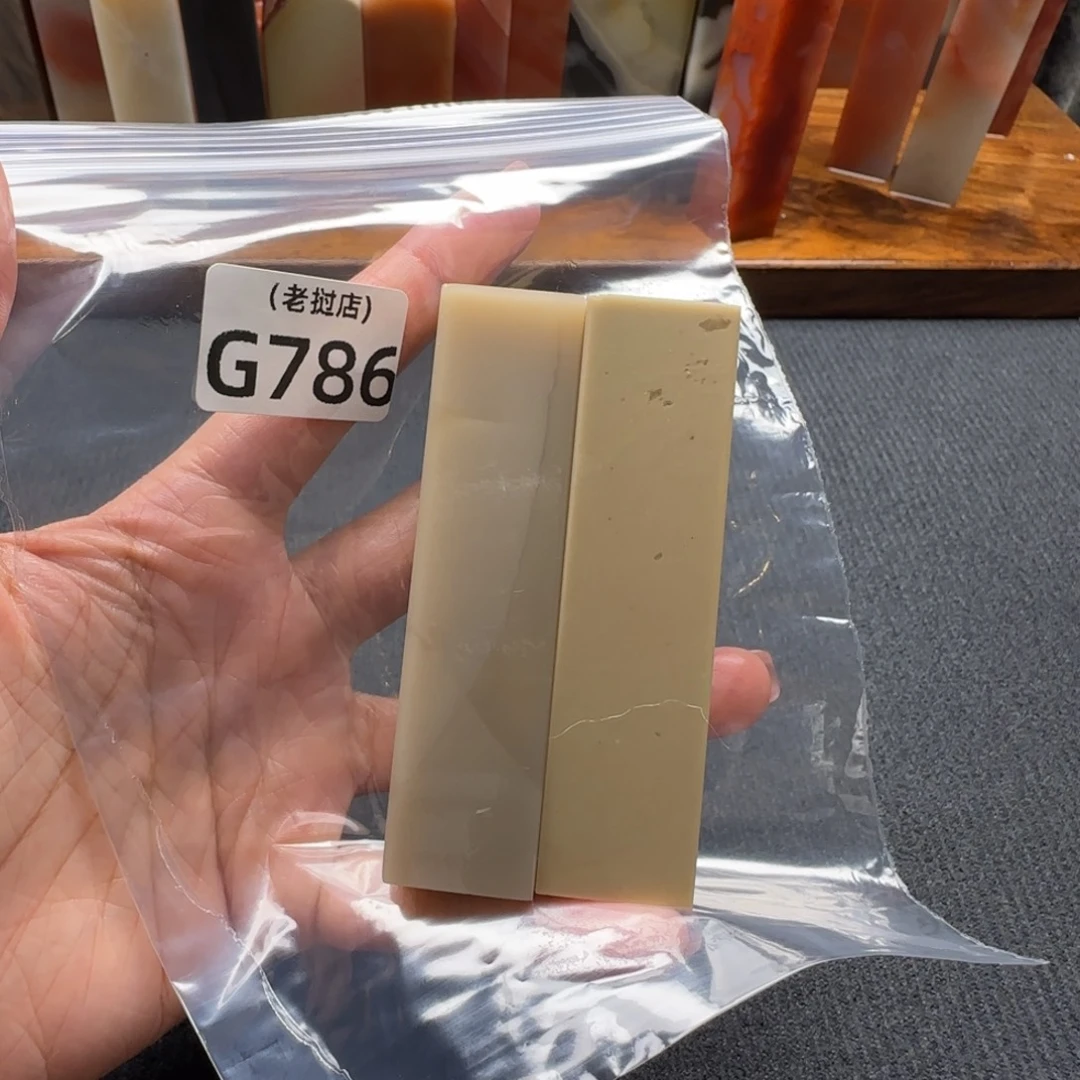 荣***刻老挝石老挝石 老挝石