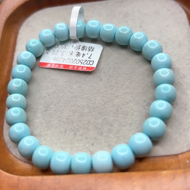 未镶嵌绿松石手链