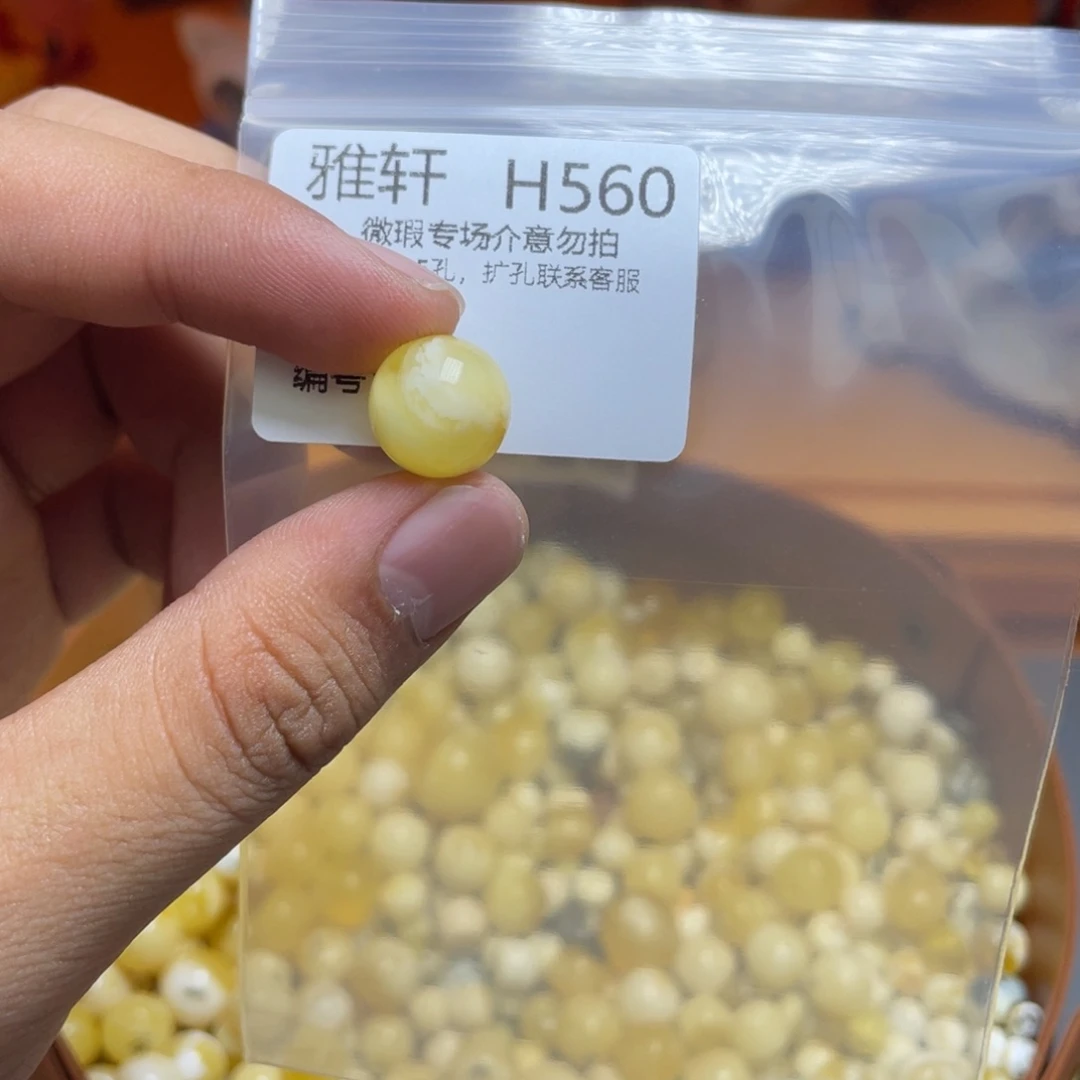 未镶嵌琥珀珠宝奇石