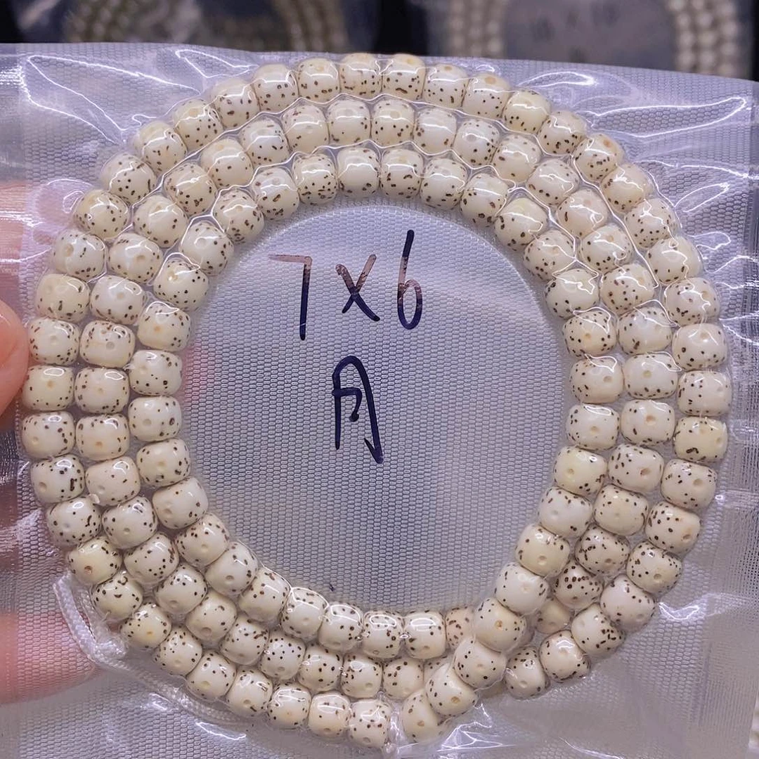 手串星月菩提星月菩提