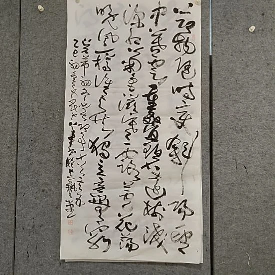 书法宋秉民。四尺整张。芦花荡晚风