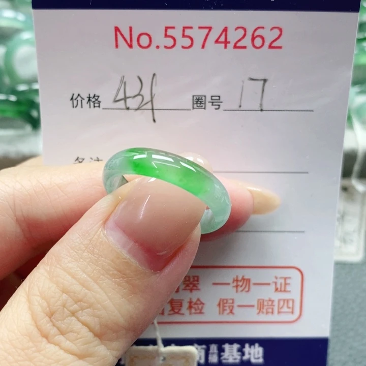 未镶嵌戒指翡翠天然