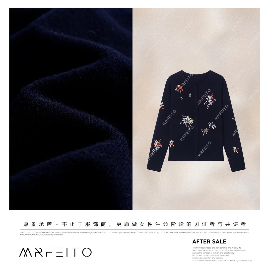 MRFEITO菲爷驾到【烟花绚烂】手工串珠烟花刺绣女开衫H92KS02Q33335