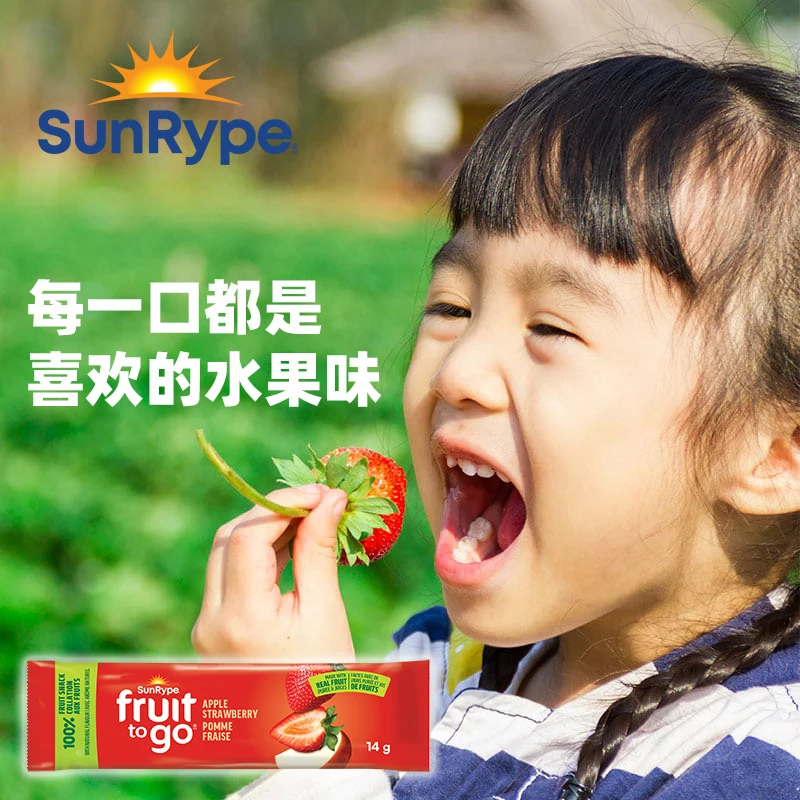 SunRype加拿大原装进口天然水果条果丹皮水果味儿童零食