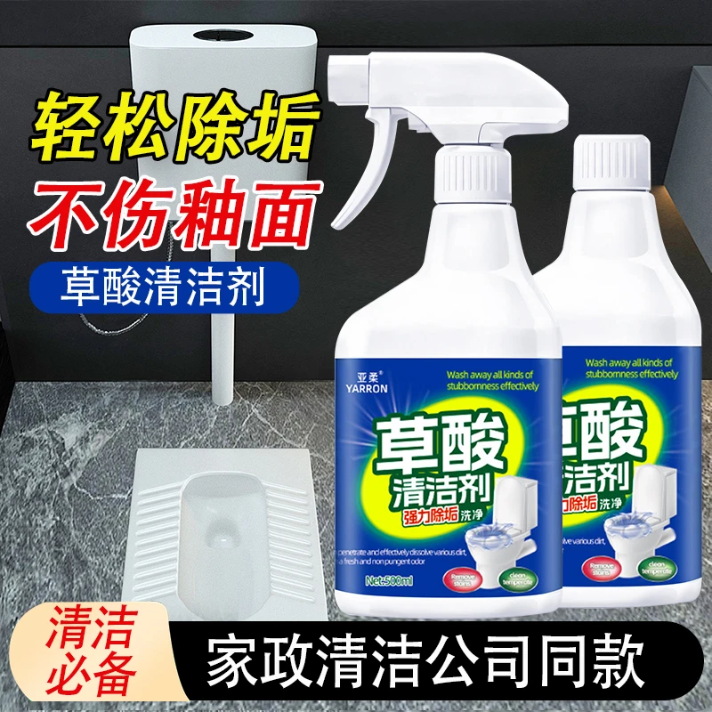 【拍一发三】多用途强力清洁剂强效除垢泡沫清洗剂浴室马桶卫生间