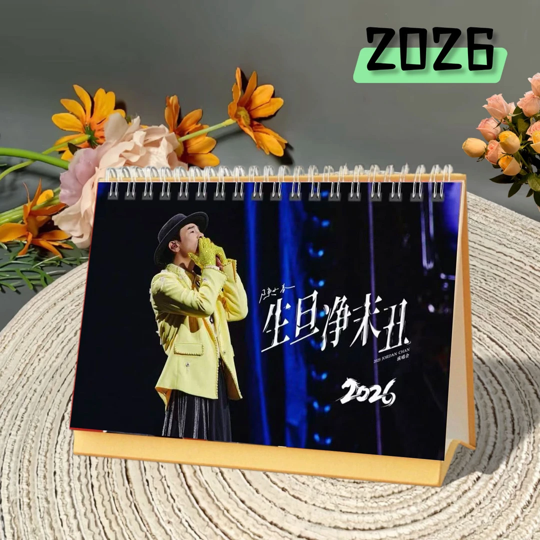 陈小春2026年双面歌词本台历日历桌面摆件周边应援生日礼物