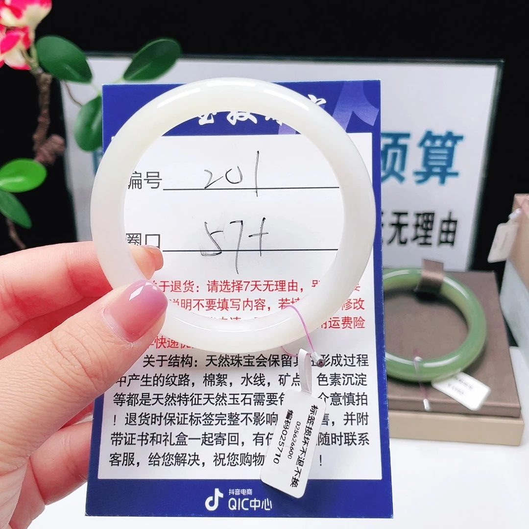 未镶嵌手镯和田玉