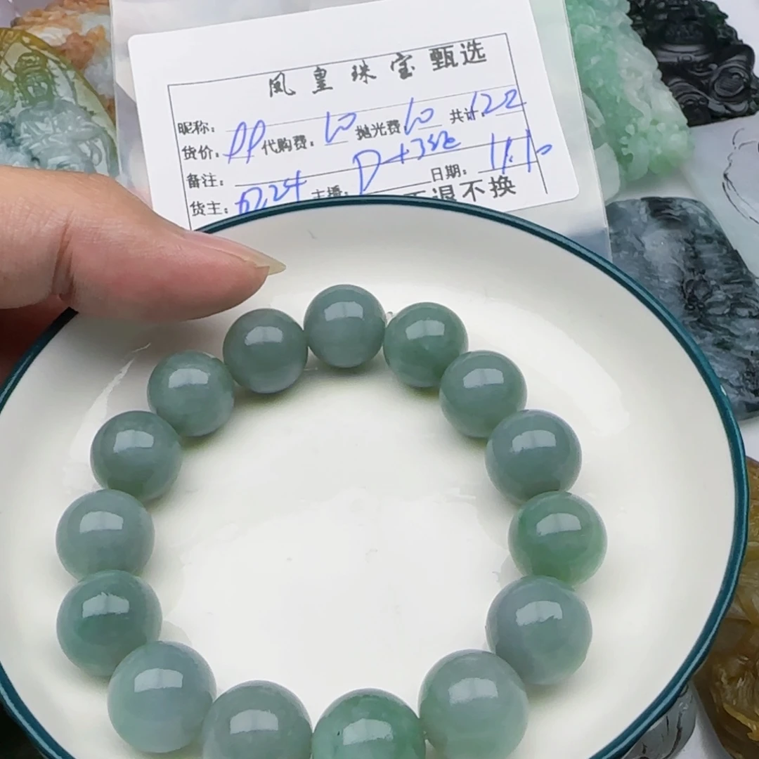 ****ꪝ定制翡翠未镶嵌翡翠