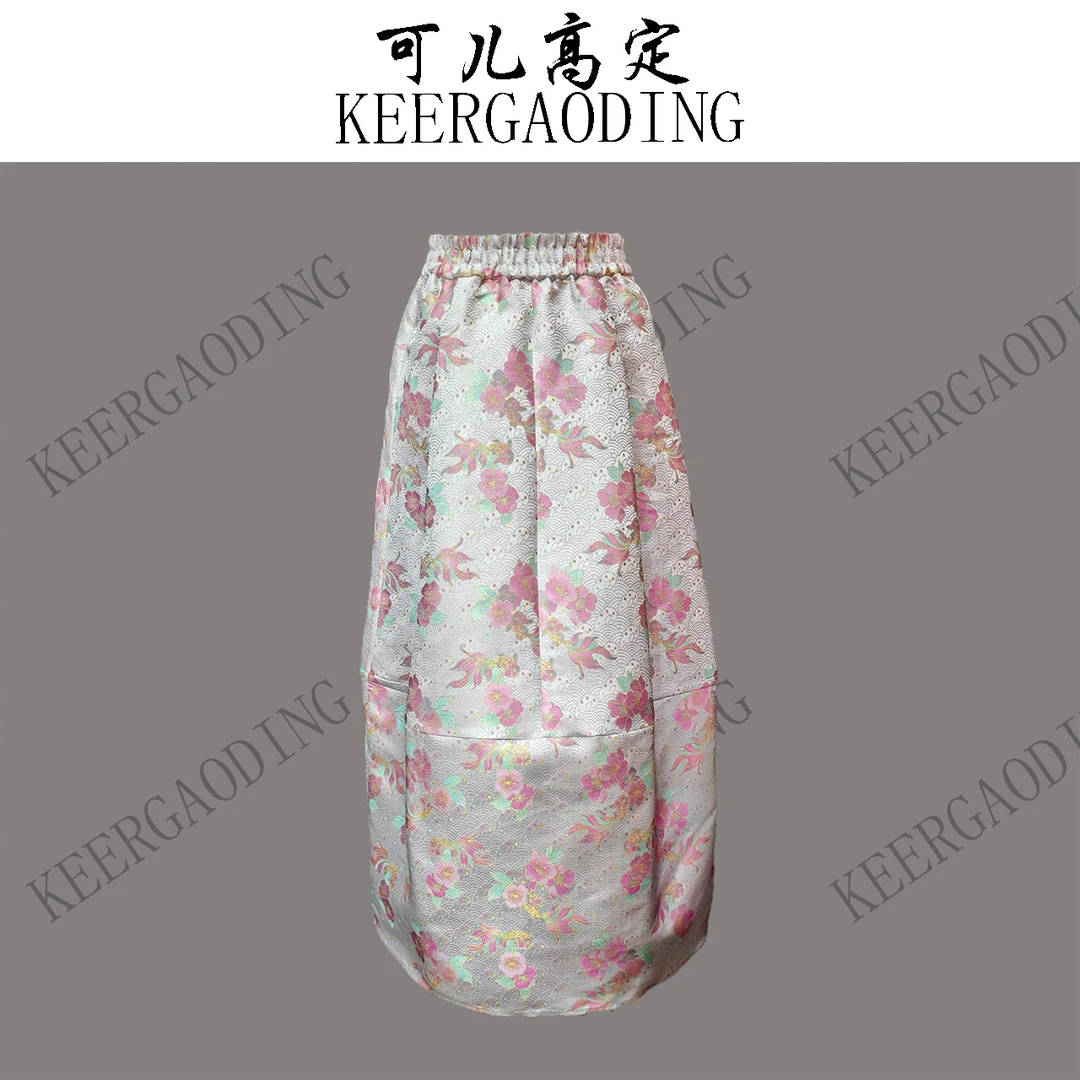 【可儿·高定】芳香非遗宋锦高端新中式自带玫瑰花香半裙WJ-6311-2