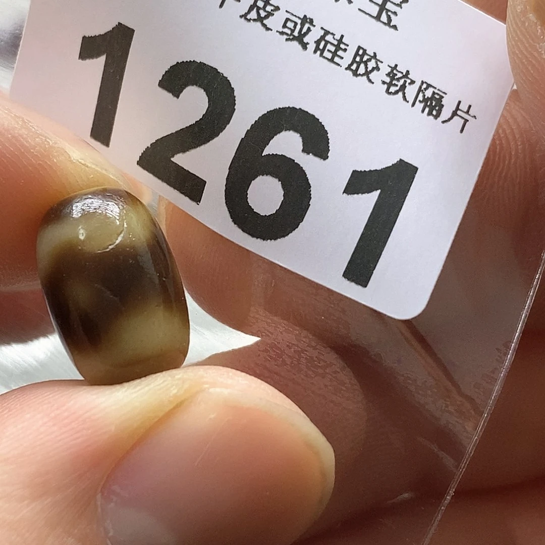 玛瑙/玉髓玛瑙1261有裂微瑕未镶嵌