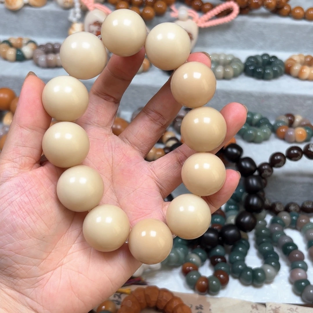 菩提根/象牙果手串卡23原果原色汤圆