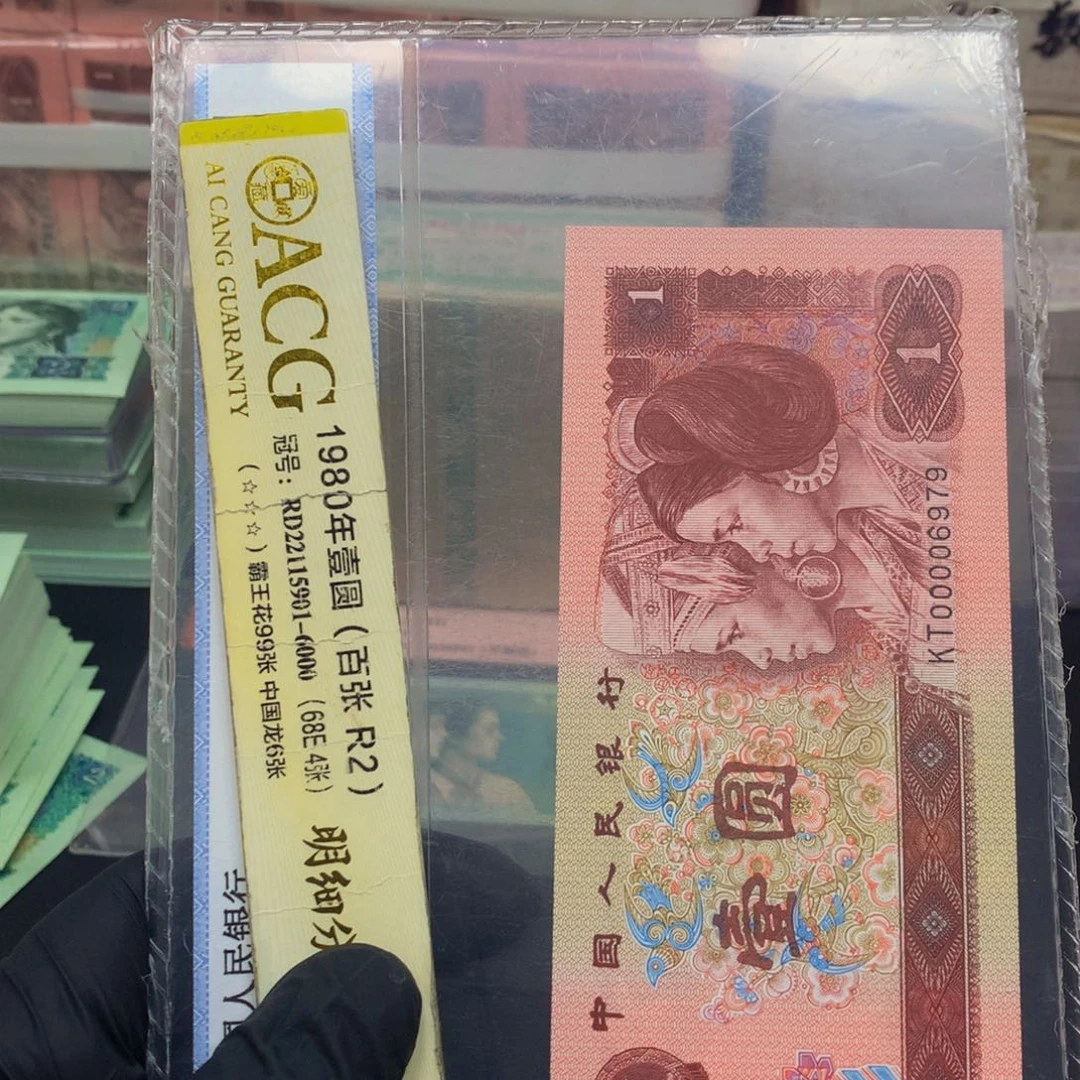 【闪购商品】纸KT00006979一张一张一张