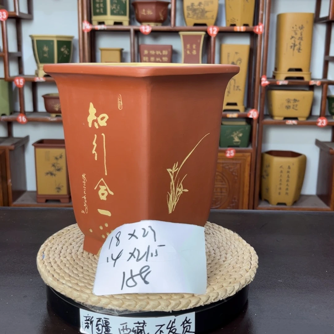 紫砂花盆紫砂花盆