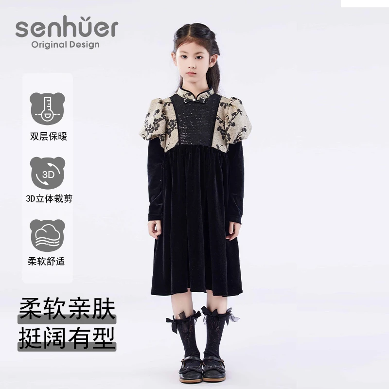 【森虎儿】新中式中国风梅花提花清冷女童秋冬丝绒高级连衣裙