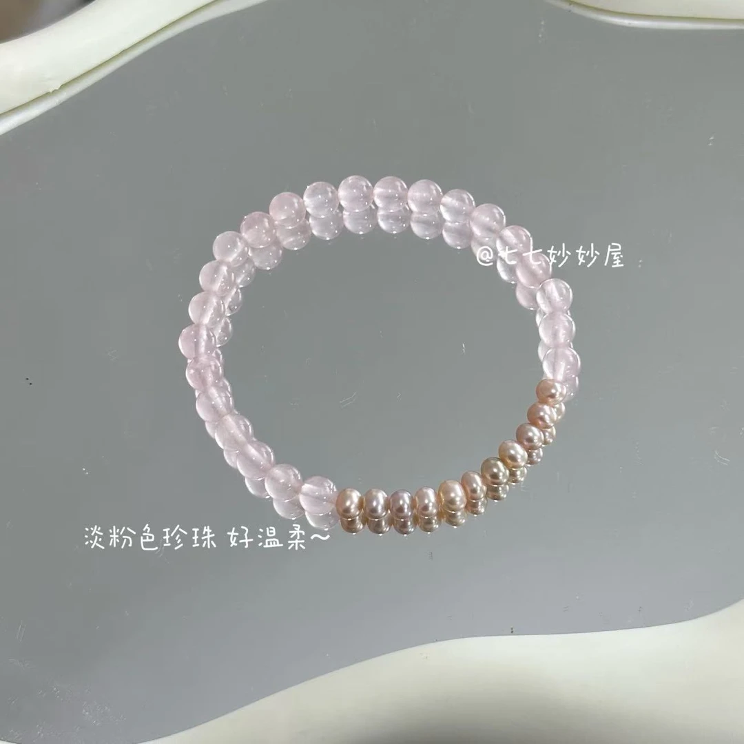 天然淡粉淡水珍珠+粉水晶手串