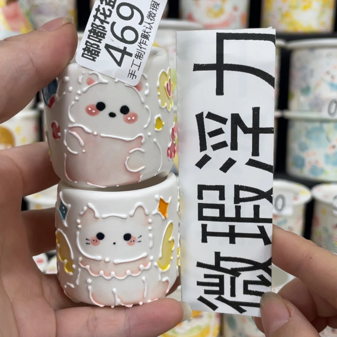 白泥花盆469 嘟嘟嘟嘟