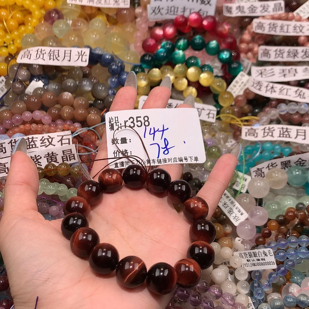 未镶嵌手串水晶358@，……