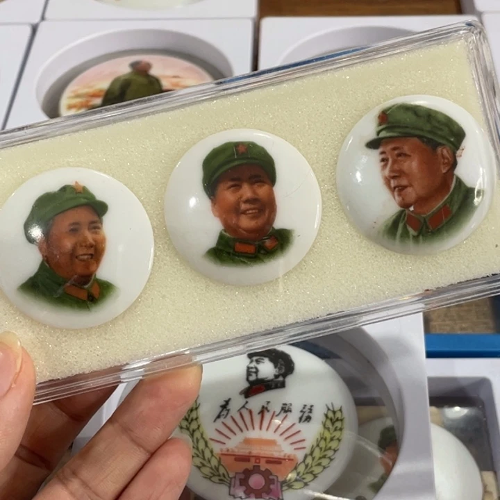 g***h其他普通金属景德镇