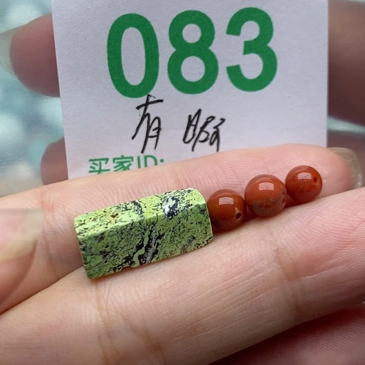 南红玛瑙未镶嵌珠宝奇石图*呀