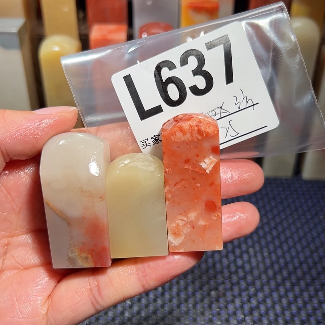 【闪购商品】寿山石印石老挝石