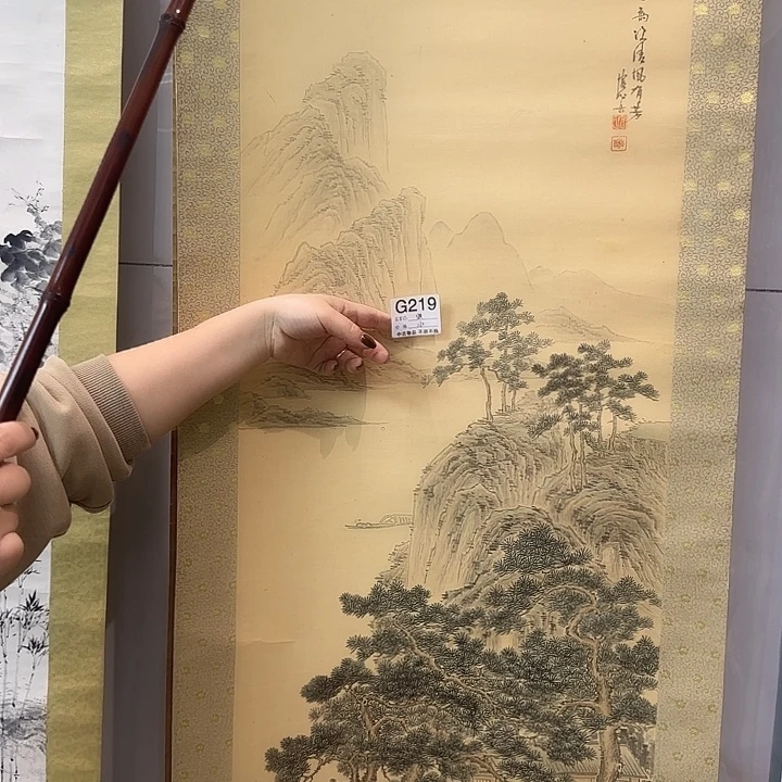 骐***堂国画219 日本回流字画666