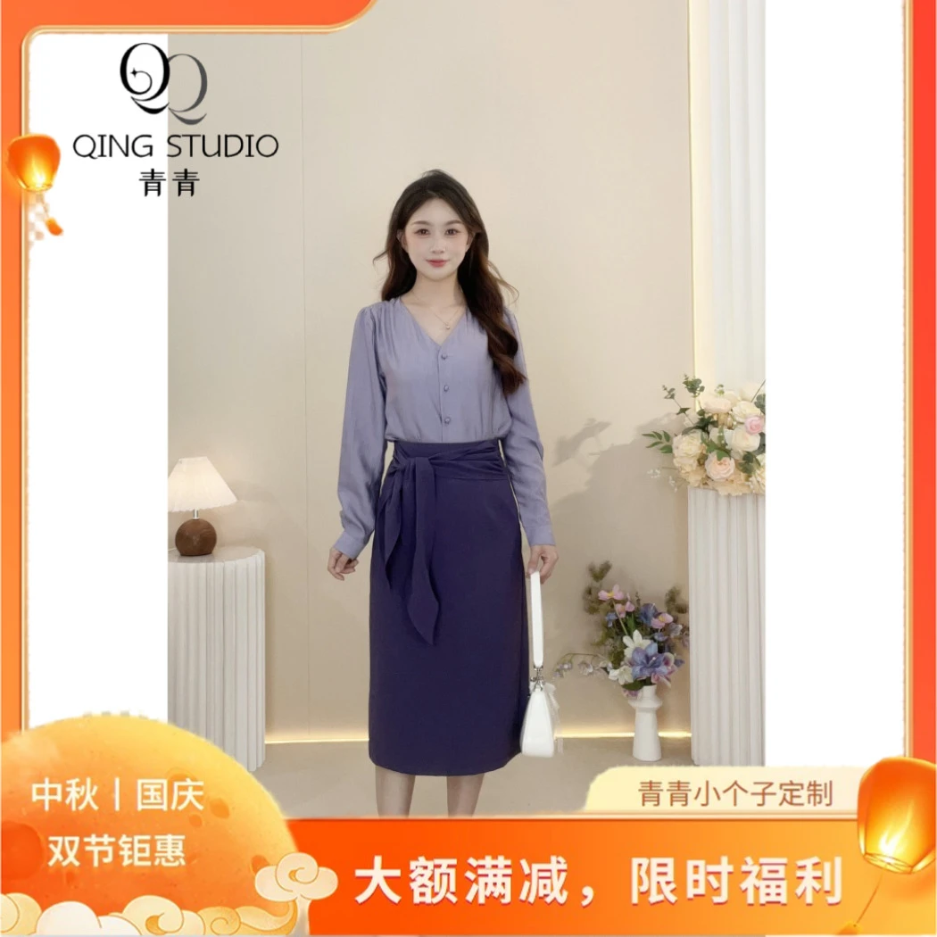 【青青定制】小个子秋季新款气质轻奢法式显瘦显高上下套装