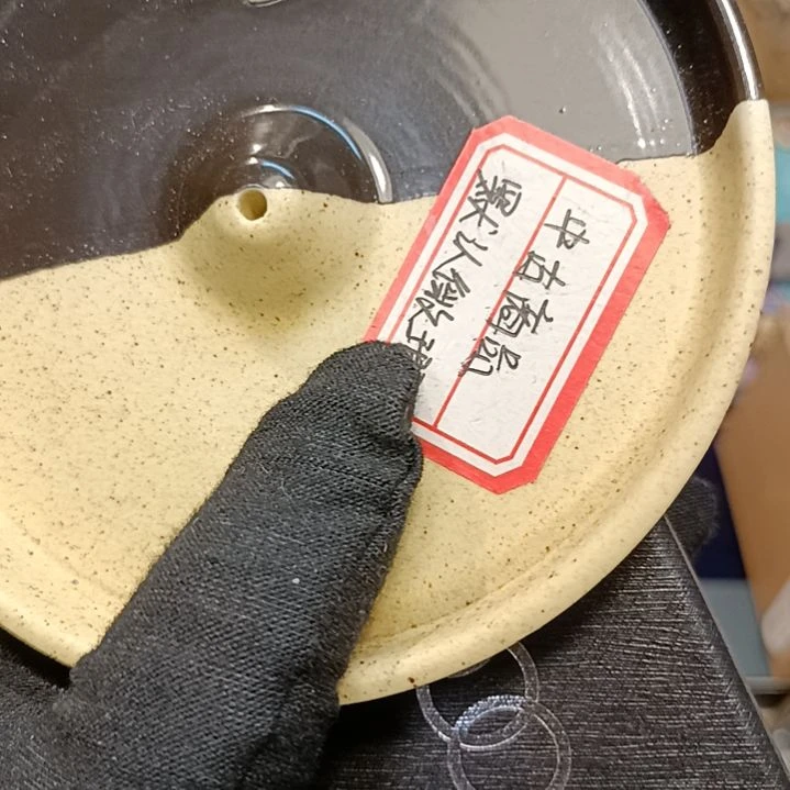 瓷片用****8瓷器瓷器瓷器瓷器瓷器瓷器