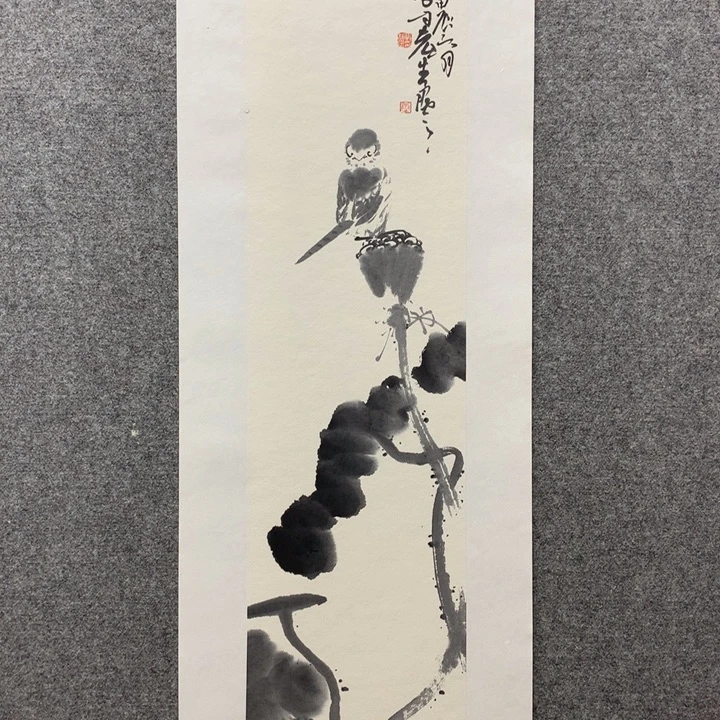 国画水墨丹青水墨