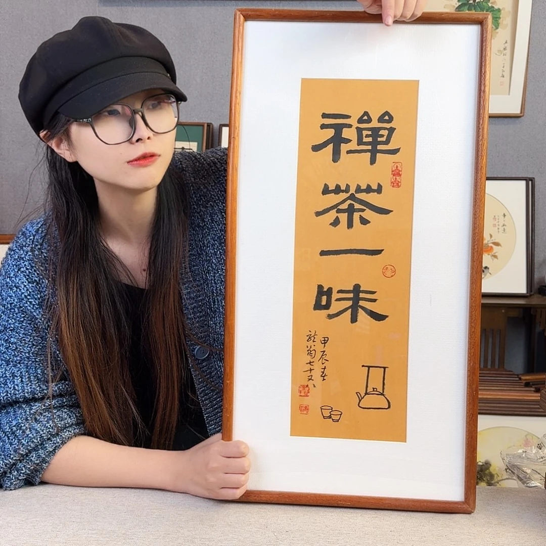 书法手绘带框尺寸： 36*69